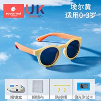 Поляризационный объектив, очки, шнурок-держатель, 0-3 лет