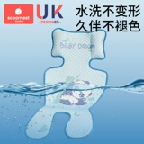 Коляска, коврик, летний стульчик для кормления, универсальная подушка для выхода на улицу, кресло