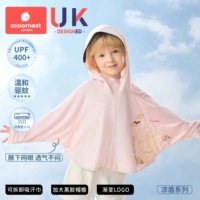 【4.0 дышащий + репеллент комаров UPF400 +】 Виктория Лебедь [Потежное полотенце + виниловая шляпа + логотип градиента]