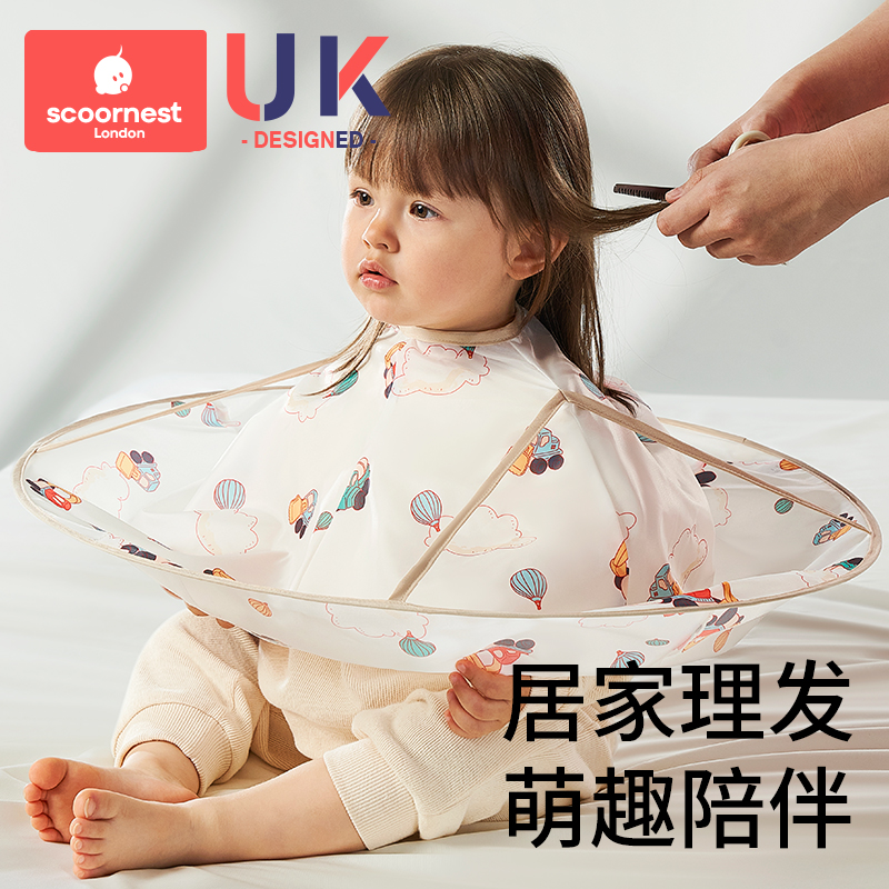 Kechao 幼児用子供用ヘアカットクロス 家庭用ベビーヘアカットカバー シェービングビブ ヘアサロン ノンスティックヘア専用ケープ