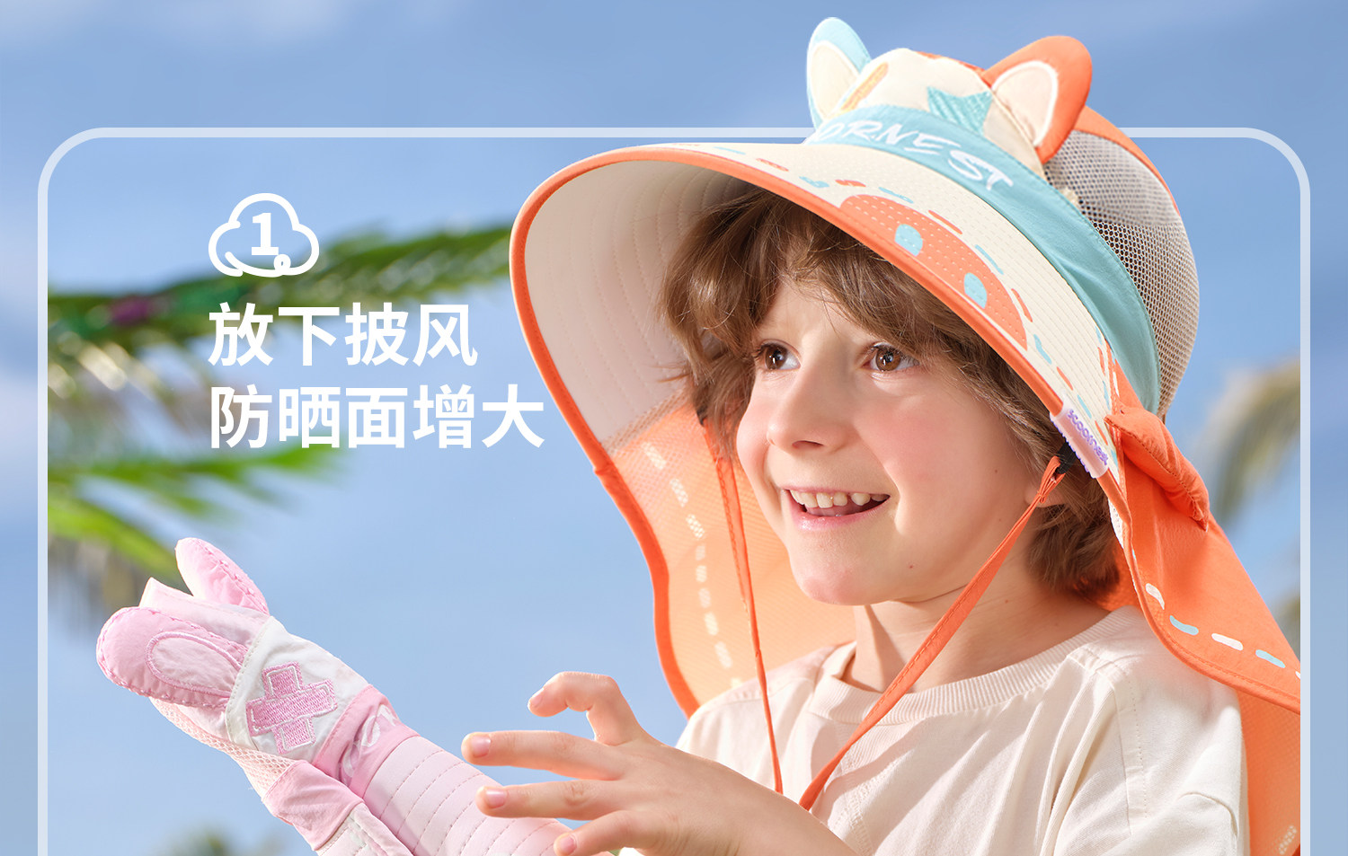 科巢儿童防晒帽春夏季防紫外线宝宝遮阳男孩女童空顶太阳帽大帽檐 — 31