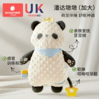 [Новый размер увеличен] Panda Dundun [увеличено наполнение на 30%, руа полнее и лучше]