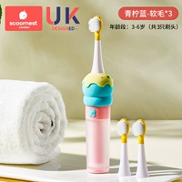 [3 насадки/подходят для детей 3-6 лет] Мягкая щетина лаймово-голубого цвета*3