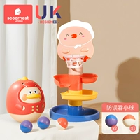 Розовый динозавр с рельсами, неваляшка, 3 этажей