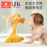 Игрушка, забавная успокаивающая кукла, 3 лет, утка, подарок на день рождения