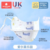 [6–12 лет] Elmo Paradise [Легкая защита для глаз/UPF50+]