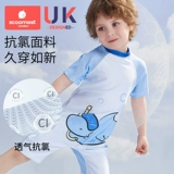 Детский купальник, комбинезон для мальчиков, быстросохнущий комплект, 6 лет