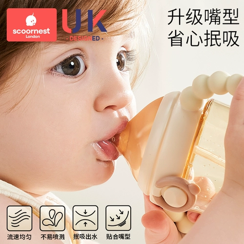 Моющее средство для бутылочек, детская антиколиковая трубочка со стаканом, широкое горлышко, 6 мес., 2 лет