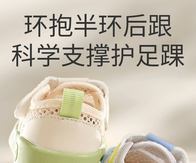 科巢儿童宝宝学步鞋春夏季男女童机能鞋软底室内婴儿透气网眼防滑 — 19