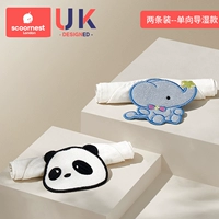 [Односторонний гид влажным без обратной формы - 7A антибактериальная] Дерби Панда + Йорк Слон