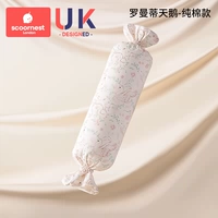 [Обновленная модель из чистого хлопка] Romandy Swan (Cassia + полиэтиленовый шланг)