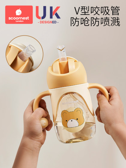 scoornest科巢学饮杯鸭嘴杯专用原装配件 鸭嘴杯盖 吸管软管 配件