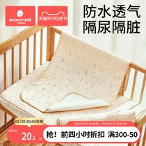 Kechao matelas à couches pour bébés et enfants imperméable lavable et respirant bébé toutes saisons lavable pur coton matelas de tante de grande taille