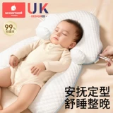 Детская подушка для новорожденных для сна, 6 мес., 1 лет