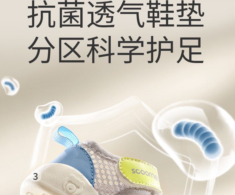 科巢儿童宝宝学步鞋春夏季男女童机能鞋软底室内婴儿透气网眼防滑 — 9