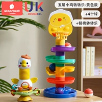 5-слойная железнодорожная рельса-поворотная музыка-желтая модель+обеденный стул Music (Vasily Goose) [Отправить батарею № 7+отвертка]]