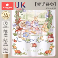 1 упаковка-[AINUO мука кролика]-7А антибактериальный и против клещей