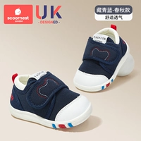 Верховный синий медведь-пружинный