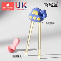 Iris Blue [Усовершенствованный материал PPSU для ножек палочек для еды]