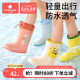 Kechao cartoon children's waterproof anti-slip rain boots