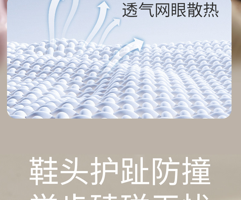 科巢儿童宝宝学步鞋春夏季男女童机能鞋软底室内婴儿透气网眼防滑 — 6
