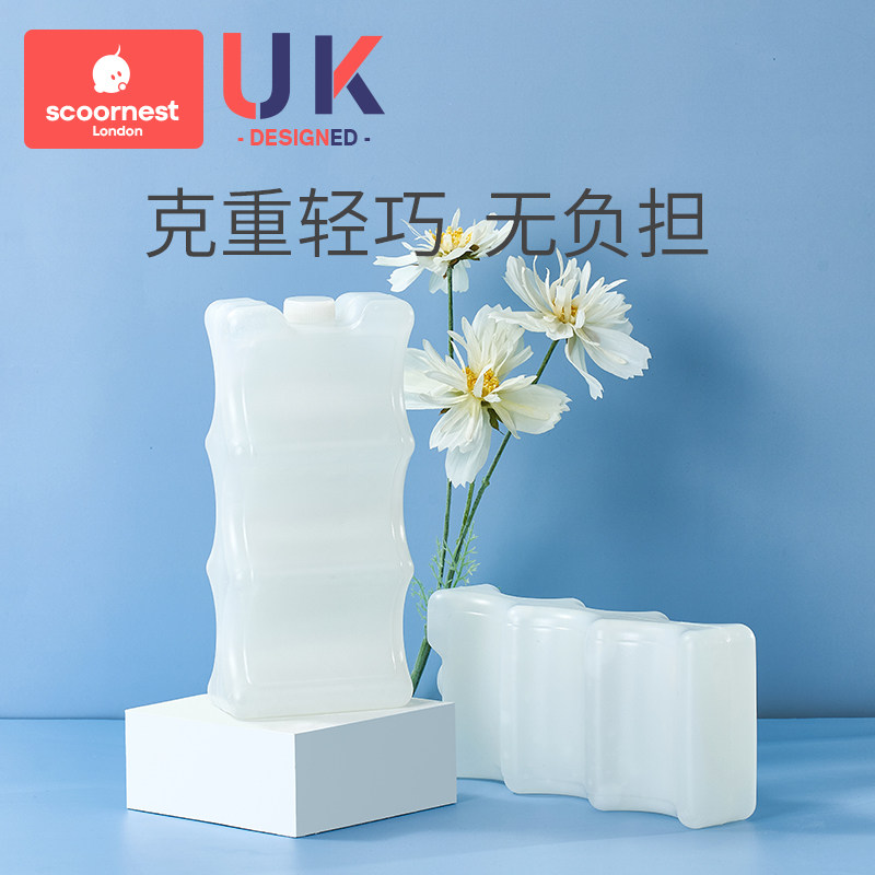 Kechao environmental protection ice Breast milk fresh ice bag ice box ice board ice bag Back milk bag refrigerated milk storage Back milk bag insulation bag