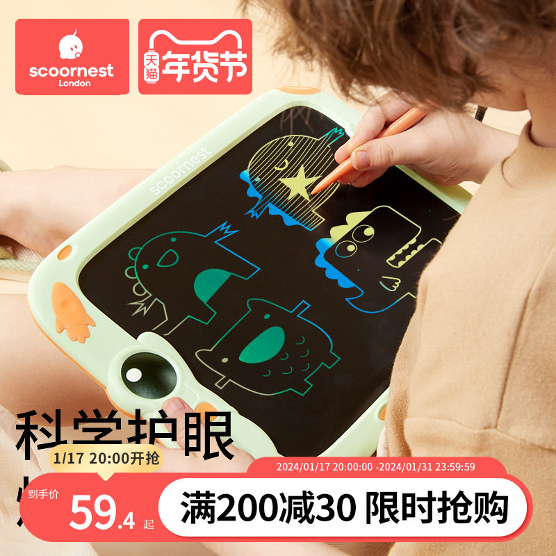 Cole Children Drawing Liquid Crystal Handwriting Board Home Baby Writing Board Toddler Electronic Painted Ravens Toys-Taobao