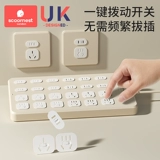 Детская безопасная защитная крышка, переключатель, детский блок питания