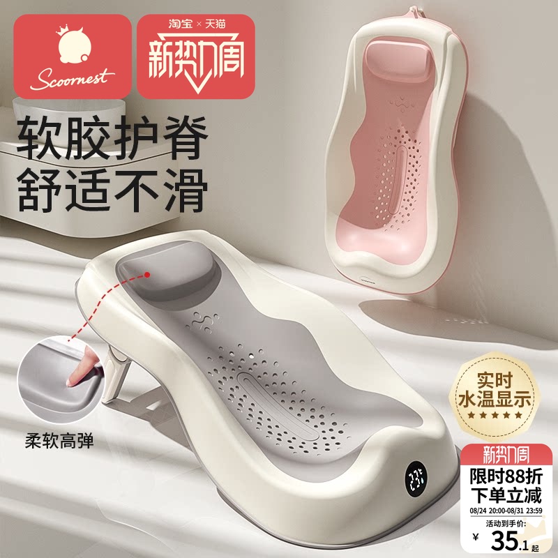 Adjustable Baby Bath Support for Sitting and Lying, Non-Slip Baby Bathtub Mat, Newborn Bath Net, Bathing Aid, Bath Bed Support Adjustable Baby Bath Support for Sitting and Lying, Non-Slip Baby Bathtub Mat, Newborn Bath Net, Bathing Aid, Bath Bed Support