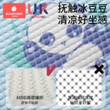 Коляска, коврик, летний стульчик для кормления, универсальная подушка для выхода на улицу, кресло