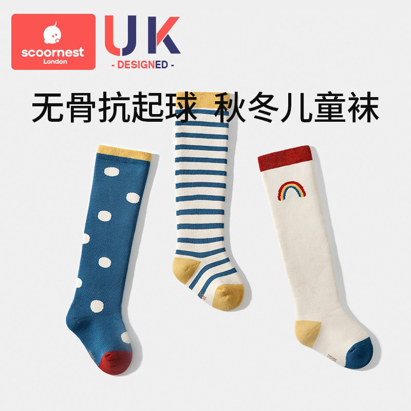 Konest Baby Over Knee Length Silo Socks Baby Newborn Pure Cotton Socks Autumn Winter child girl boy Long Sox-Taobao