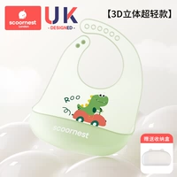 Сверхлегкая коробка для хранения, динозавр, 3D