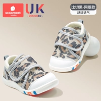 Дышащая сетка