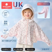 [Одежда солнцезащитного крема + штаны с солнцезащитными кремом] [4.0 дышащий + репеллент комаров UPF400 +] Menglina Swan + Sakura Pink