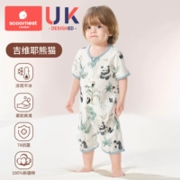 [Синьцзянский хлопок/шорты с короткими рукавами] Givenie Panda (жаккардовая сетка, впитывающая влагу и дышащая)