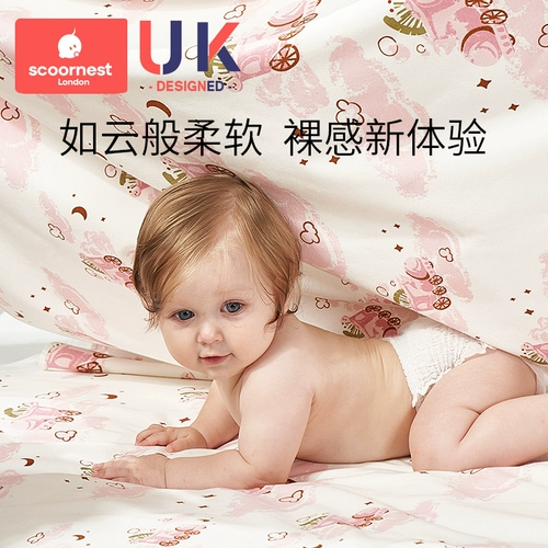 Детские интервальные прокладки, детская вода для мытья детской водонепроницаемой и дышащей можно промыть.