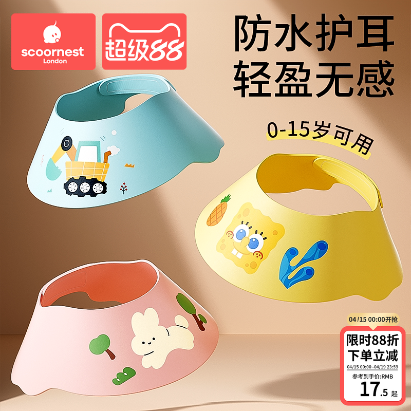 Kechaoの子供用シャンプーキャップは、赤ちゃんや幼児向けの防水性と耳保護機能を備えたバスキャップです。