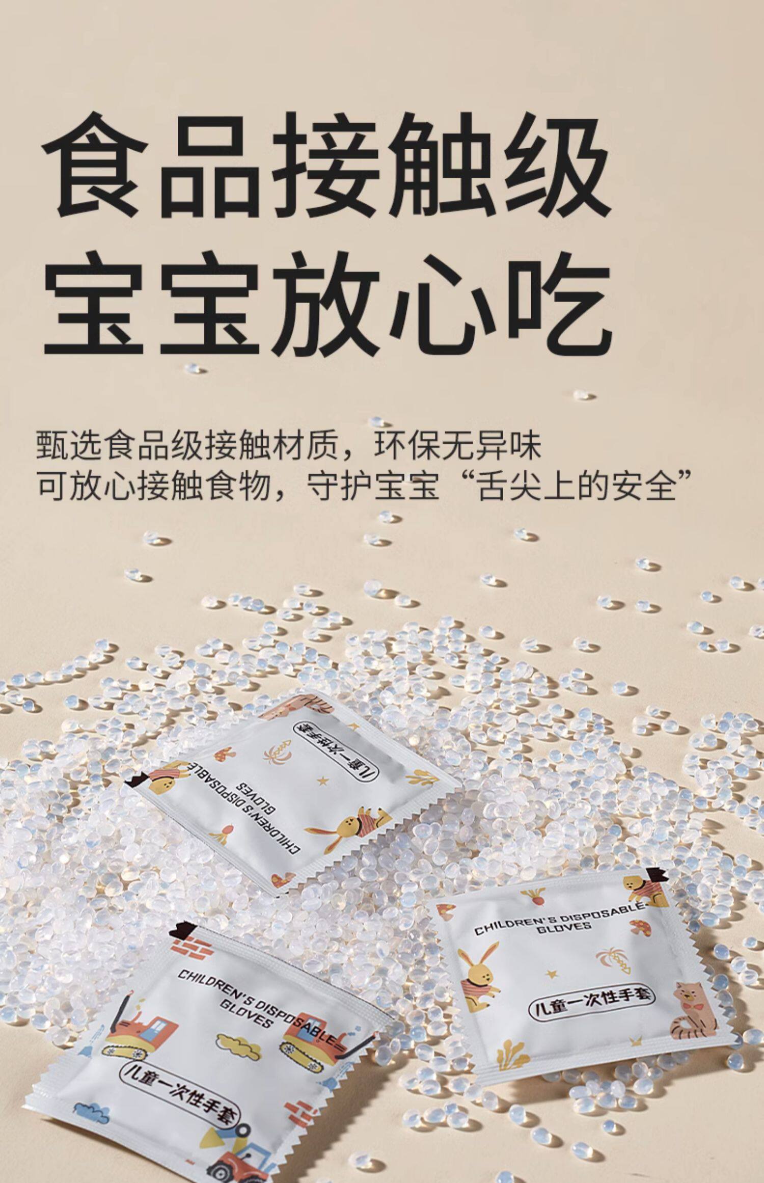 Детские одноразовые перчатки, упаковка, увеличенная толщина 