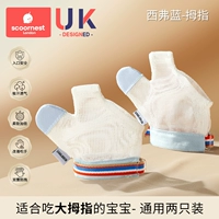 Sever Blue-Thumb-2 положите только влево и справа влево и вправо