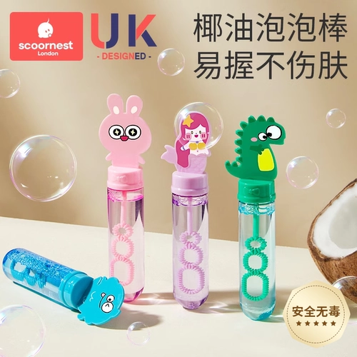 Маленькая детская портативная игрушка, мыльные пузыри для мальчиков и девочек, мультяшный концентрат, популярно в интернете