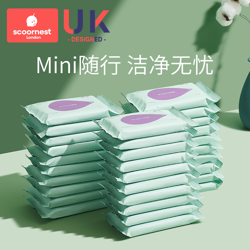 Cole baby wet towels with carry-on (30 packs) for infant newborn baby hand-mouth special portable wet tissue