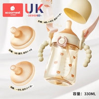 330 мл [мама не беспокоится - полное кормление] Бесплатные плечевые ремни - талми