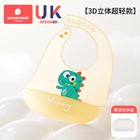 Сверхлегкая коробка для хранения, динозавр, 3D