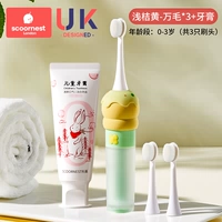 Комплект, зубная паста, пробиотик, клубника, 0-3 лет, не содержит фтор