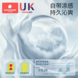 Детский солнцезащитный крем, дышащая дорожная легкая и тонкая шелковая летняя одежда для защиты от солнца подходит для мужчин и женщин