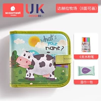 Ранчо Дахра [8 сторон можно нарисовать, покраска + 6 акварельных ручек + 1 упаковка влажных салфетков]