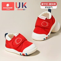 Мэннинговый красный дракон-пружин в дышащий