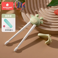 [Бесплатный ящик для хранения] Яши зеленый [автоматическая нескользящая головка палочки для еды]