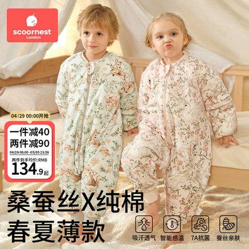 Kobo детский спальный мешок весна и осень и зимняя постоянная температура разделение температуры, спальный мешок для спального мешка шелковидный шелк шелк детского детского противника распространен в четырех сезонах