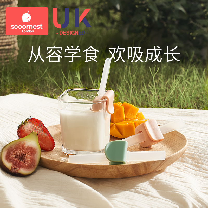 KeChao baby drink soup straw baby drink porridge artifact with snap silicone straw children's food supplement non-disposable